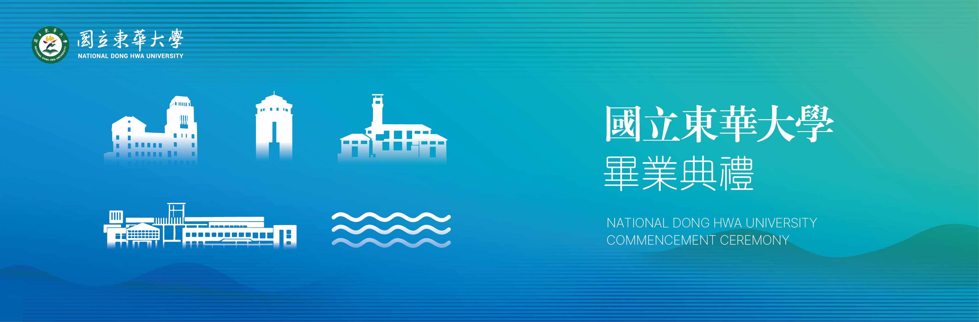 返回畢業專區